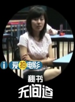 色婷婷影视